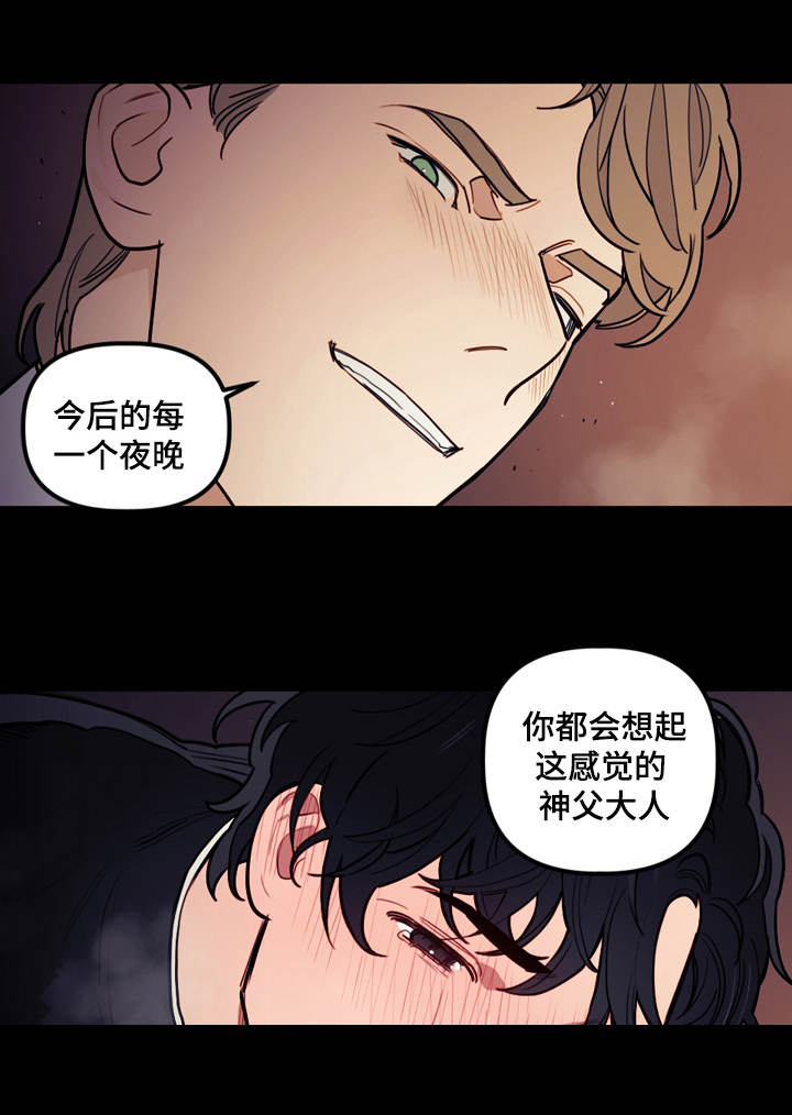守护者漫画,第12话1图