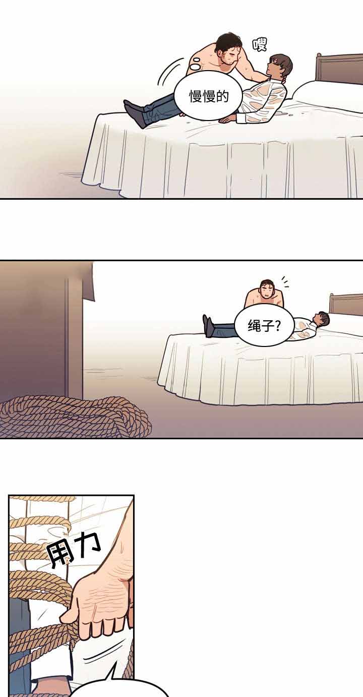 护卫神父漫画,第31话2图