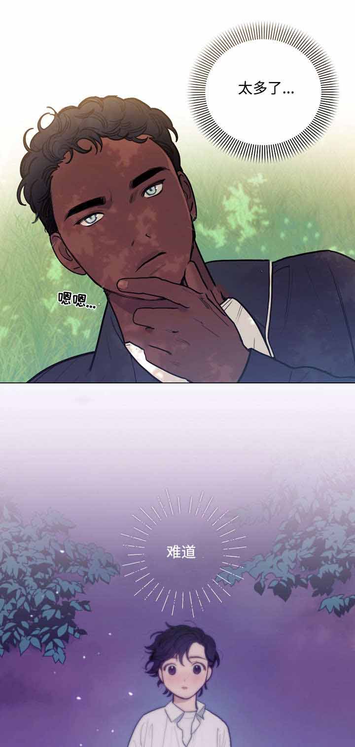 护卫神父漫画,第27话1图