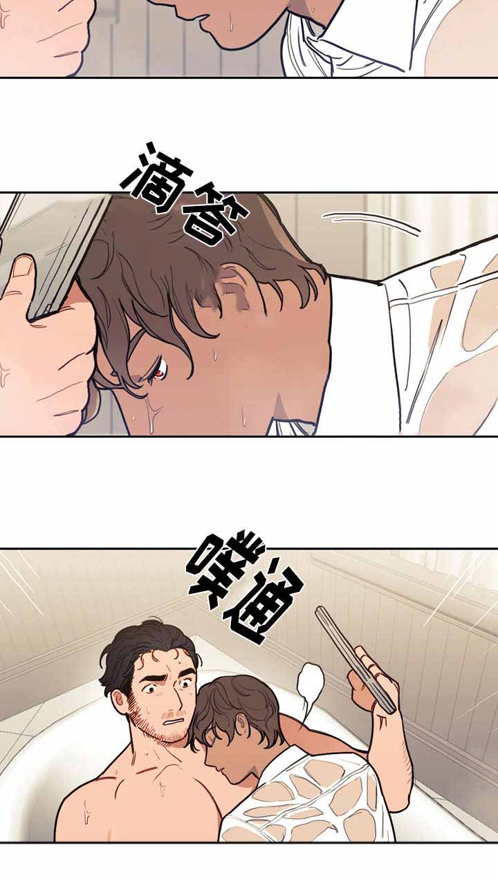 护卫神父漫画,第31话2图