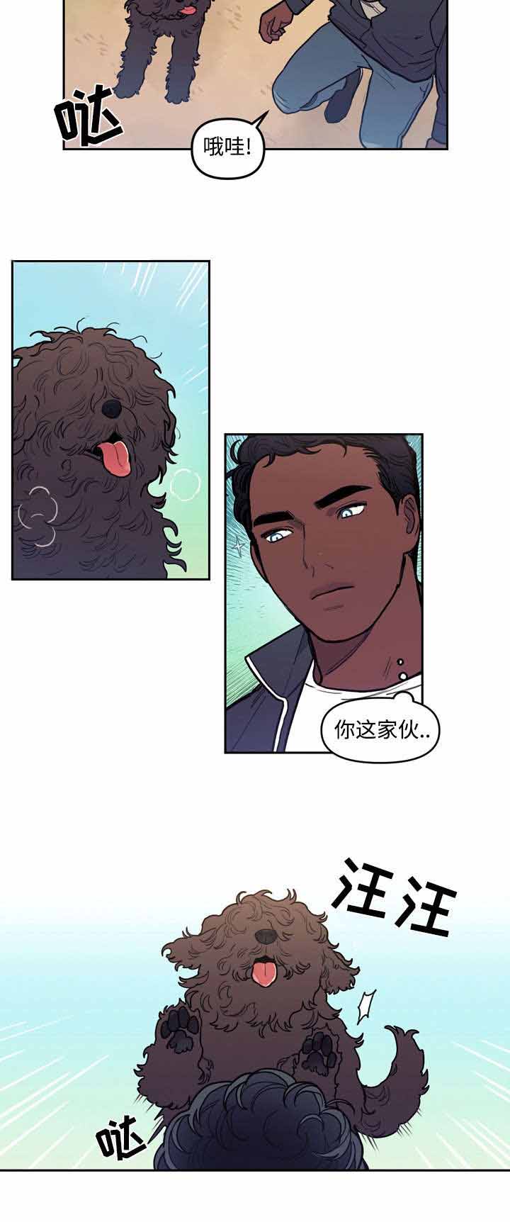 护卫神父漫画,第27话1图