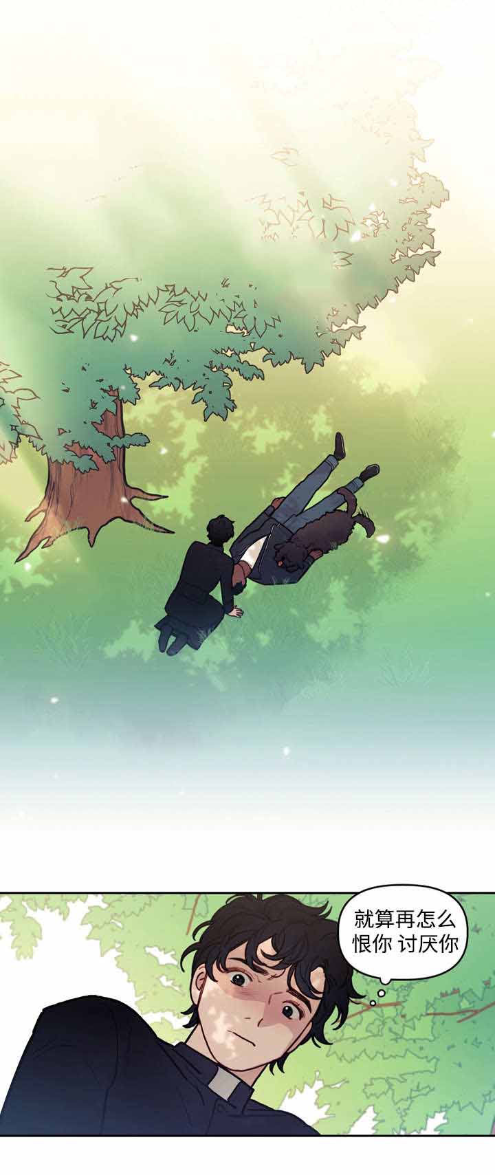 守护者漫画,第28话1图