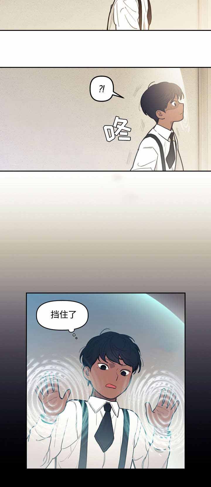 守护者漫画,第25话1图
