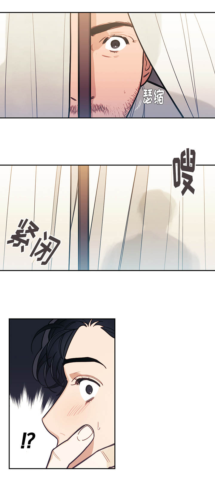 护卫神父漫画,第14话1图