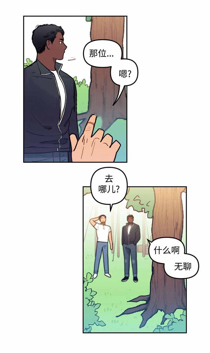 护卫神父漫画,第27话1图