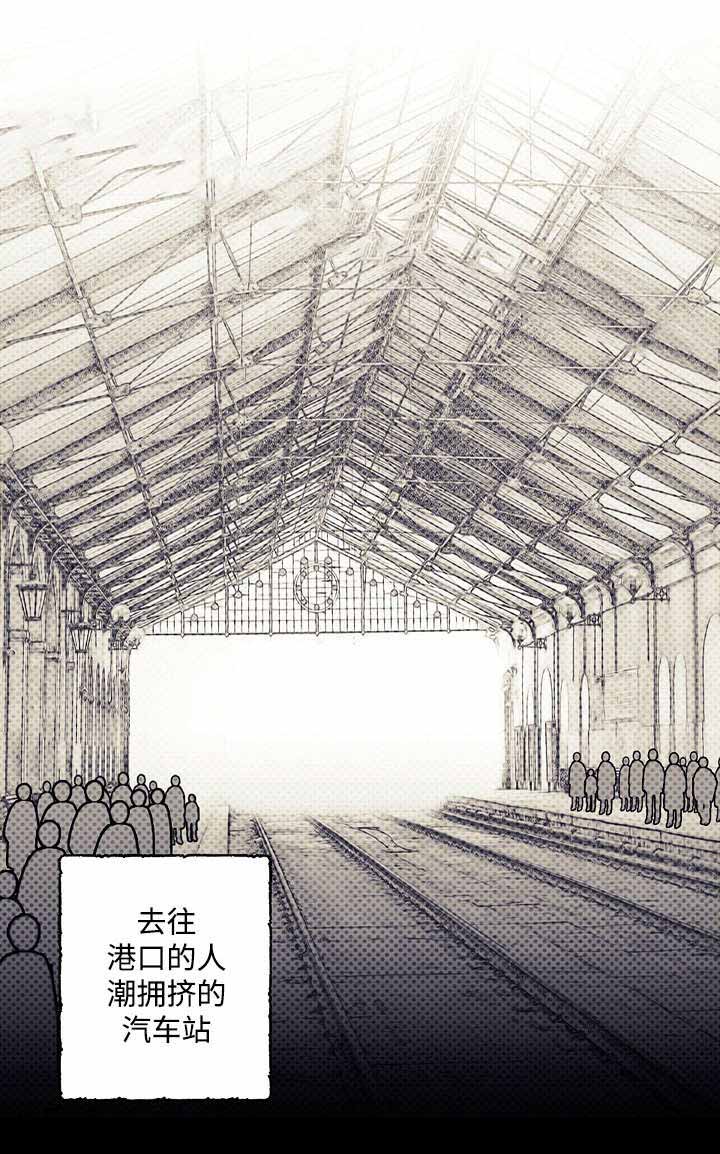 护卫神父漫画,第23话2图