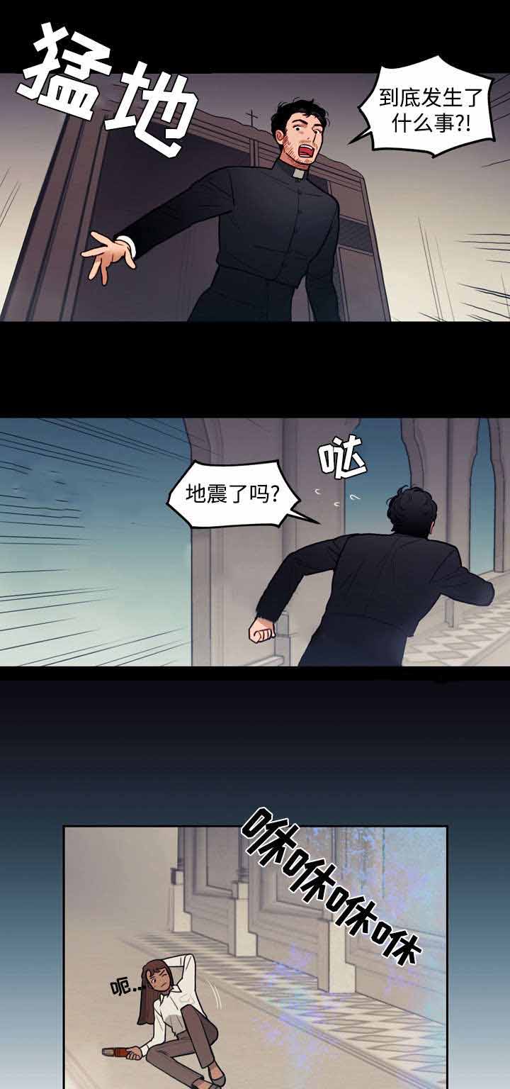 守护者漫画,第25话1图