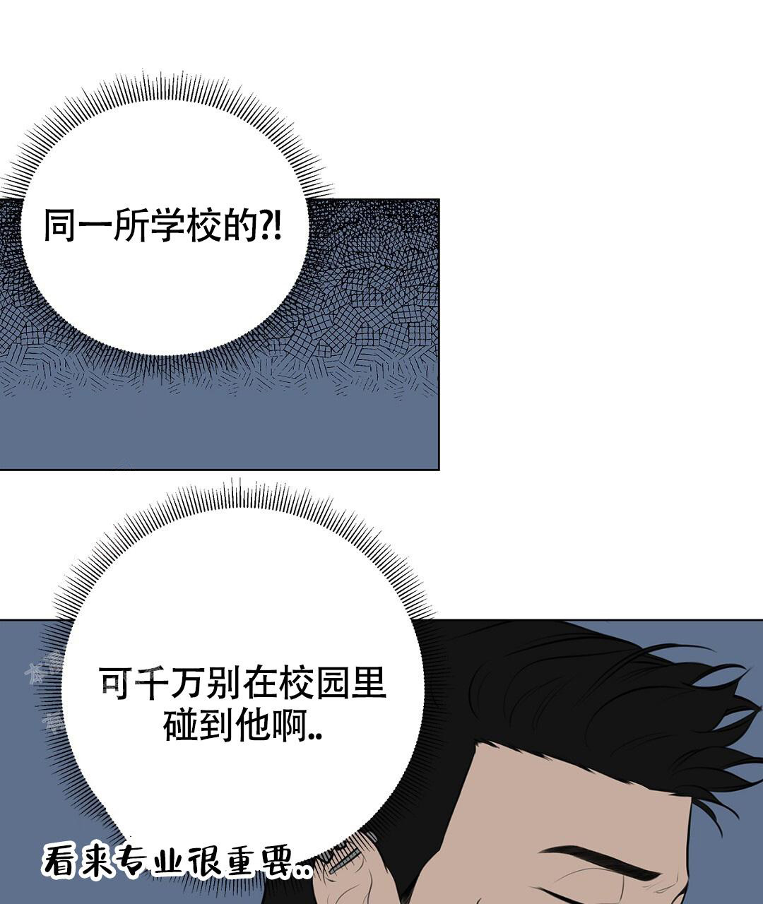 离陆良最近的高铁站是哪个漫画,第4话1图