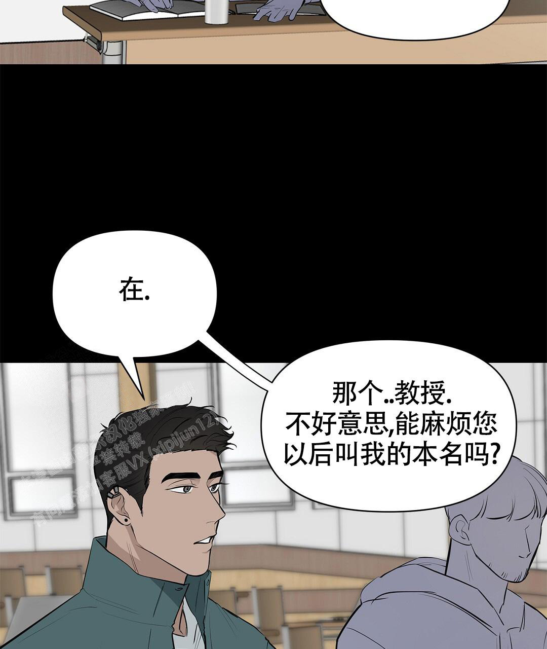 离陆家嘴最近的老小区漫画,第12话1图