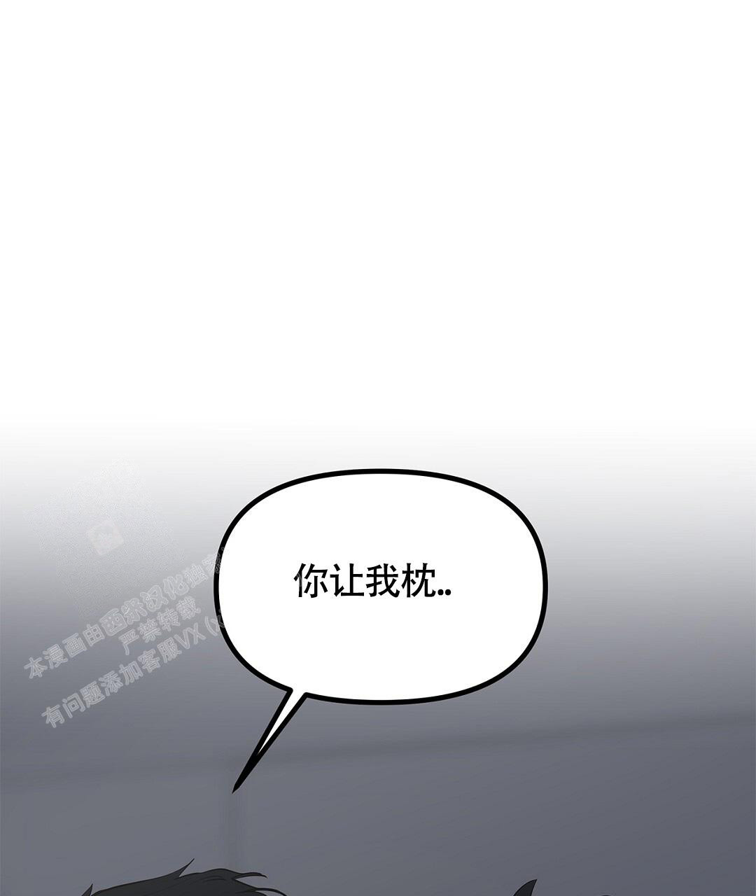 离陆良最近的高铁站是哪个漫画,第19话1图