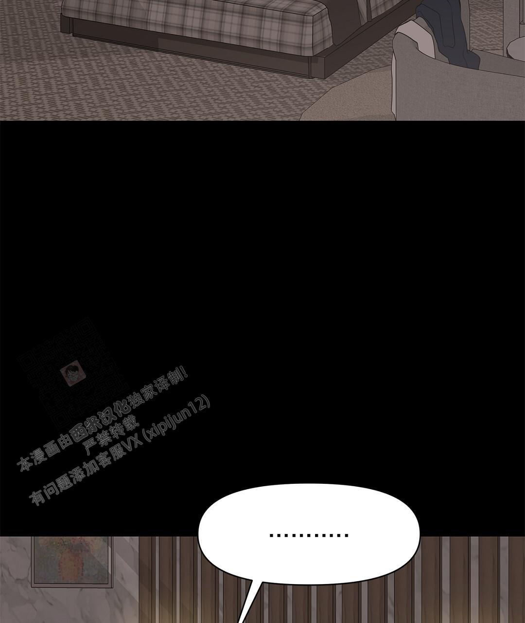 离陆漫画,第13话1图