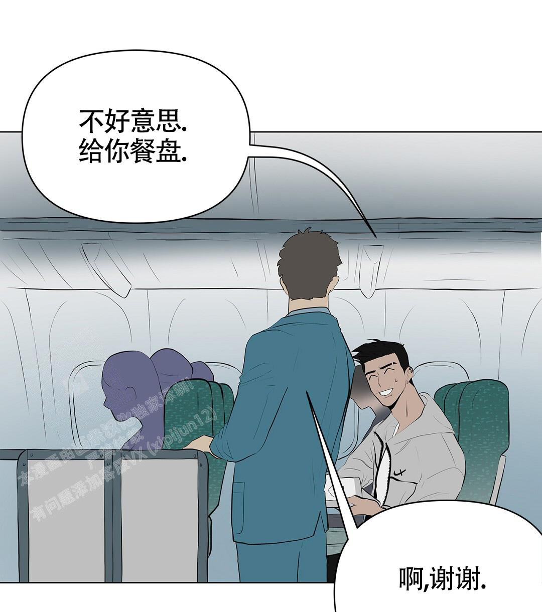 离陆家嘴最近的老小区漫画,第6话1图