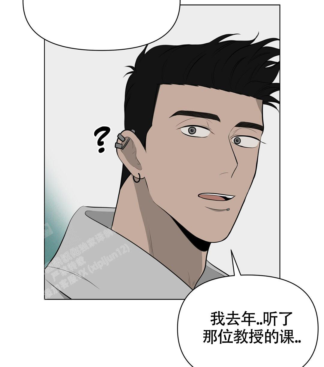 离陆家嘴最近宾馆单间漫画,第4话2图