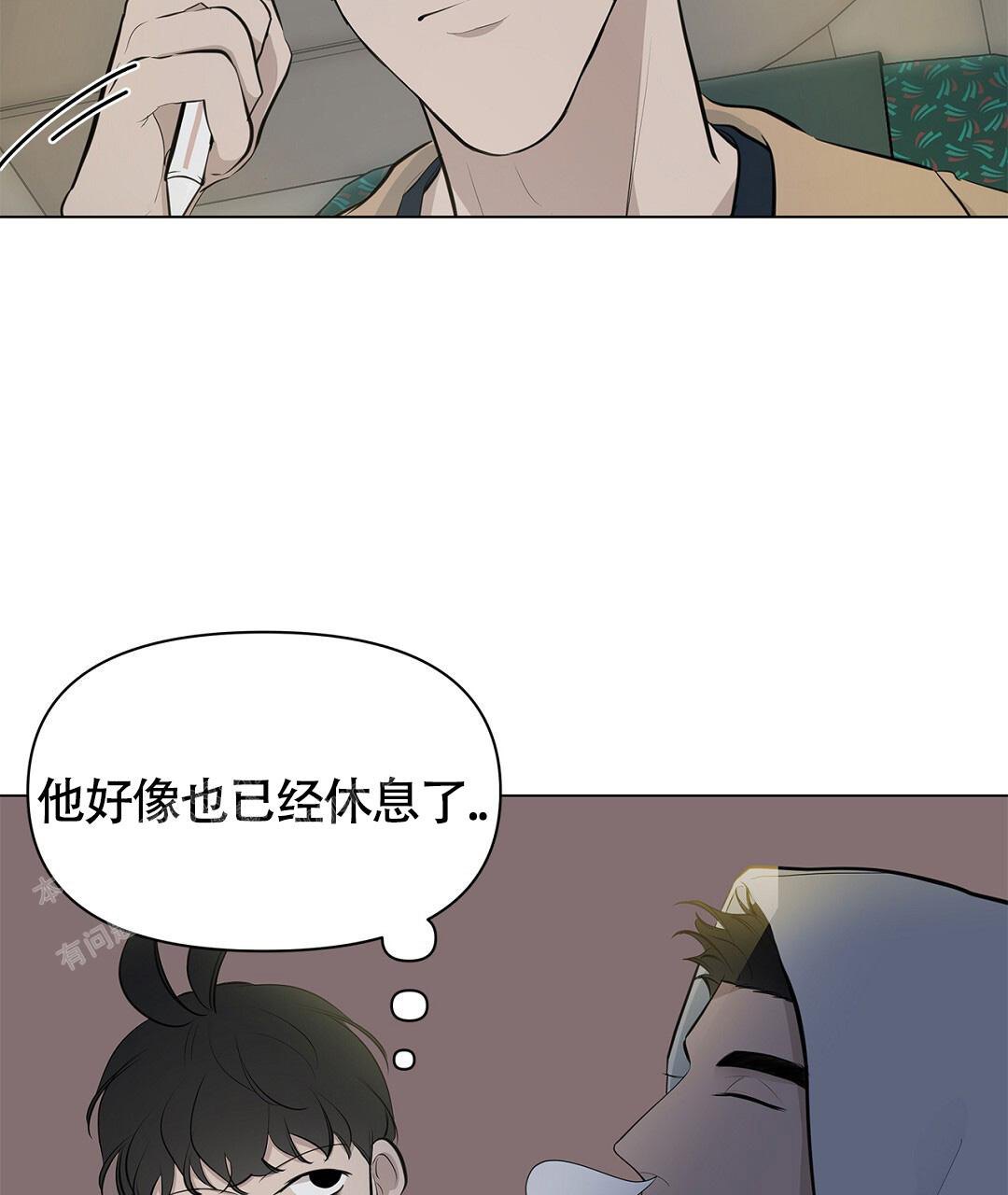 离陆良最近的高铁站是哪个漫画,第13话1图