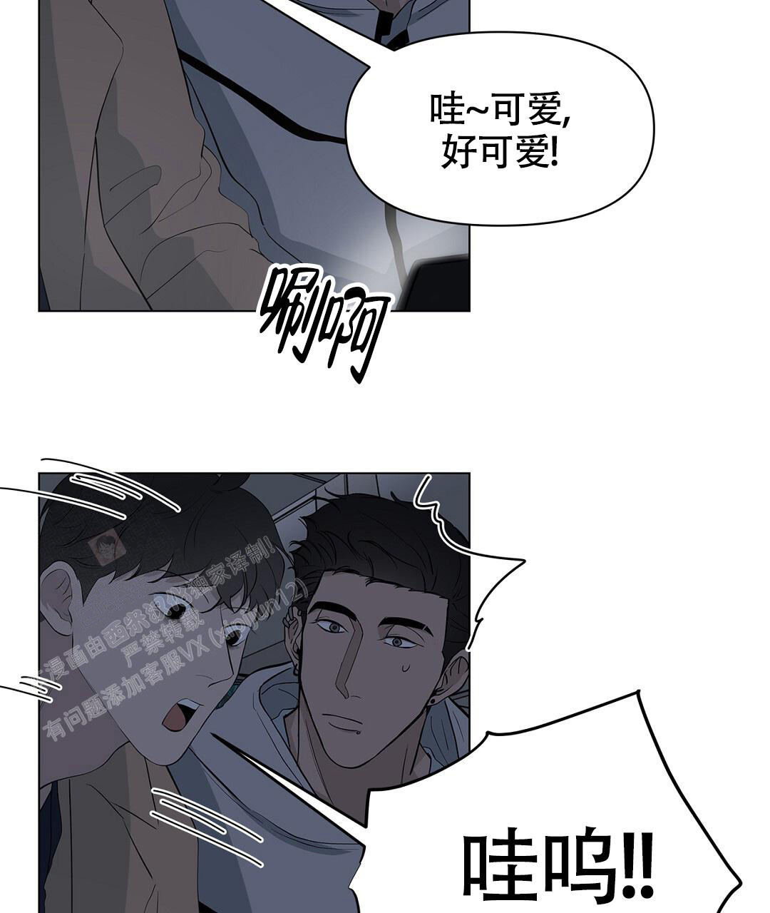 离陆良最近的高铁站是哪个漫画,第17话1图