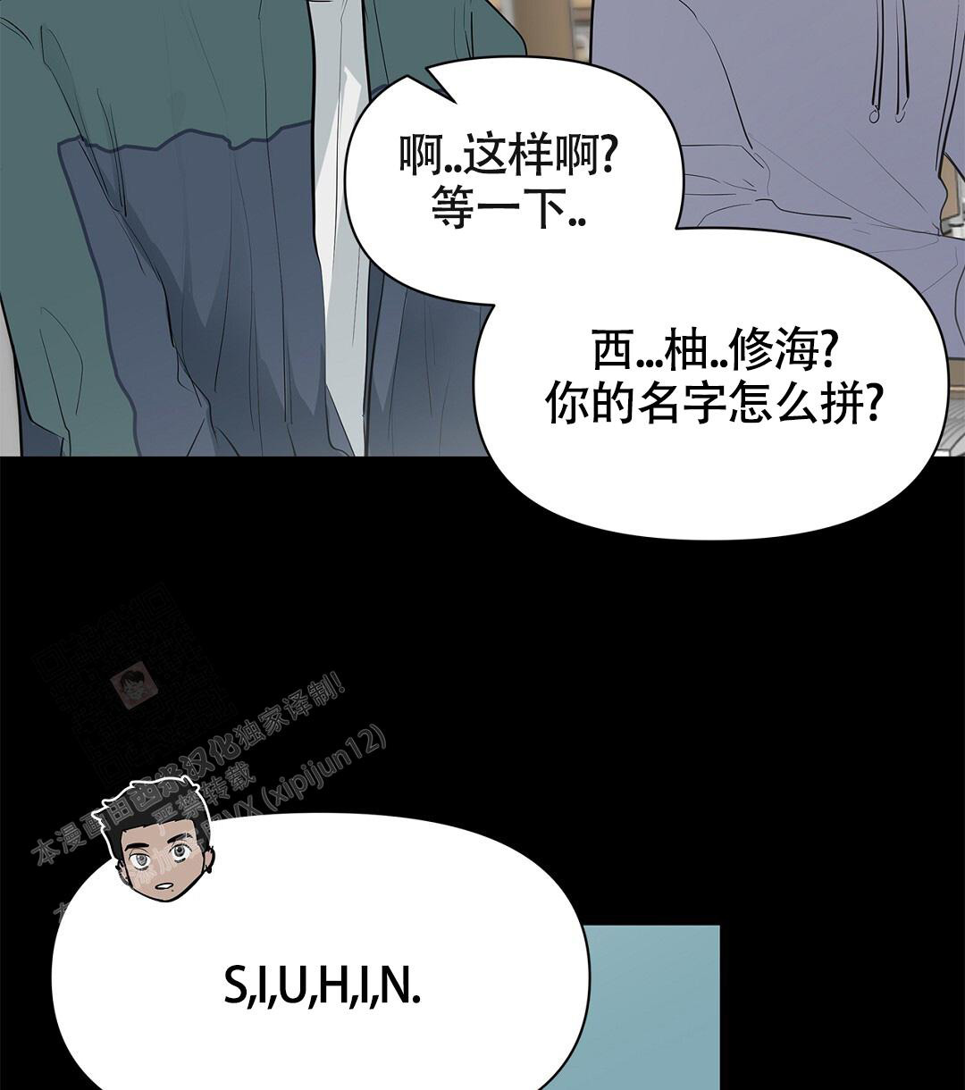 离陆家嘴最近的老小区漫画,第12话2图