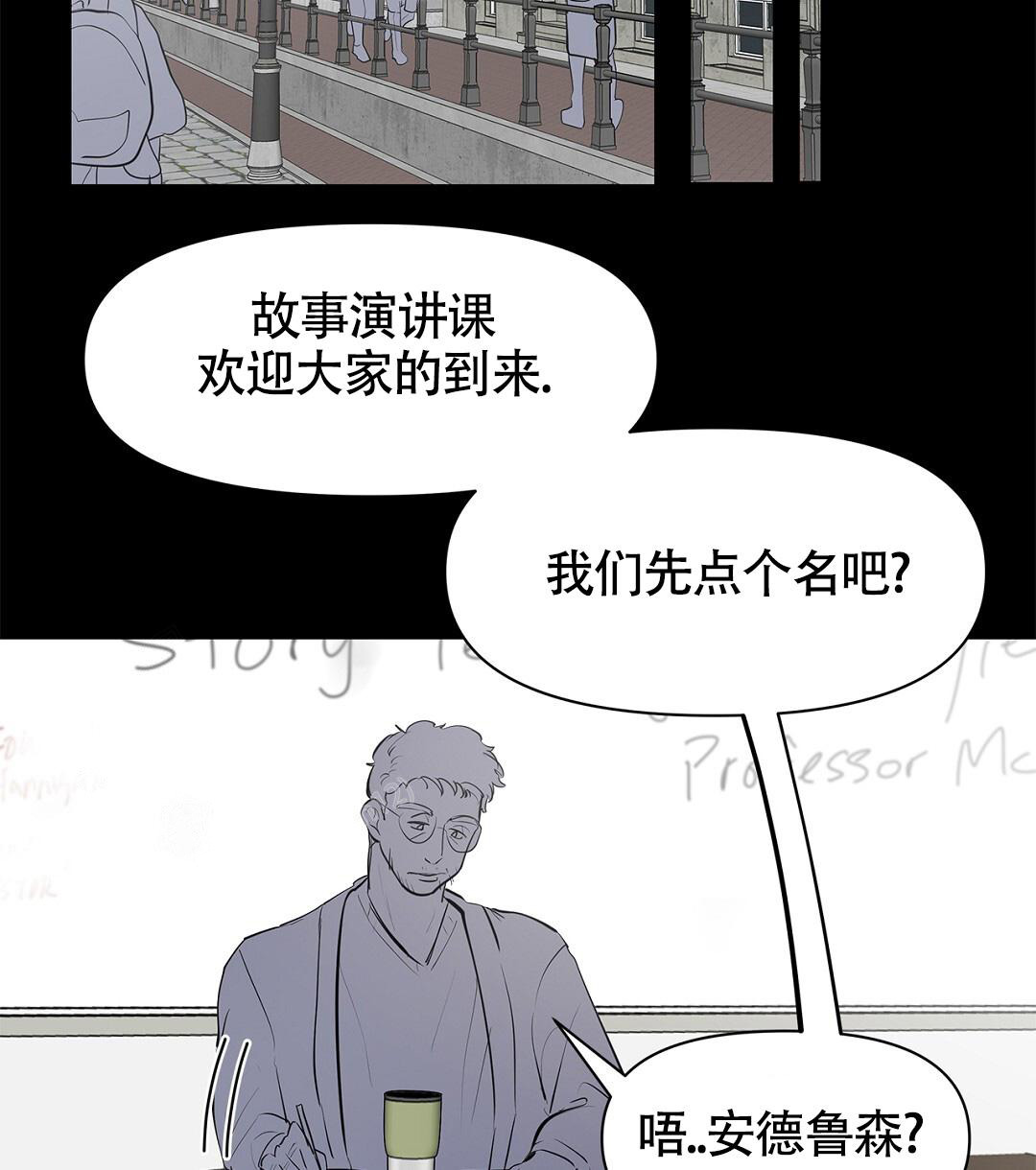 离陆家嘴最近的老小区漫画,第12话2图