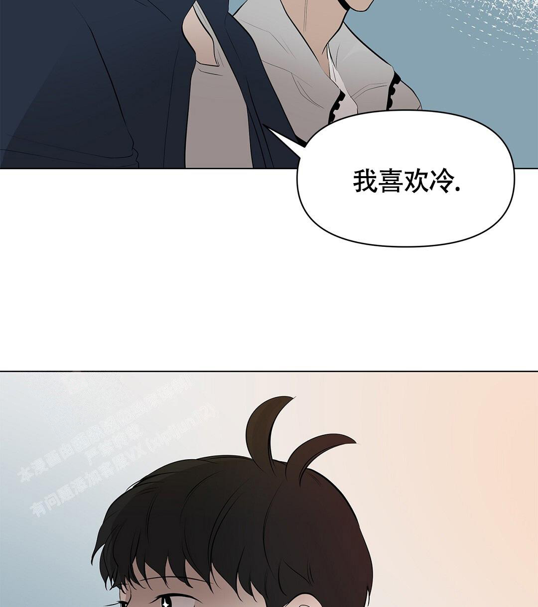 离陆良最近的高铁站是哪个漫画,第7话2图