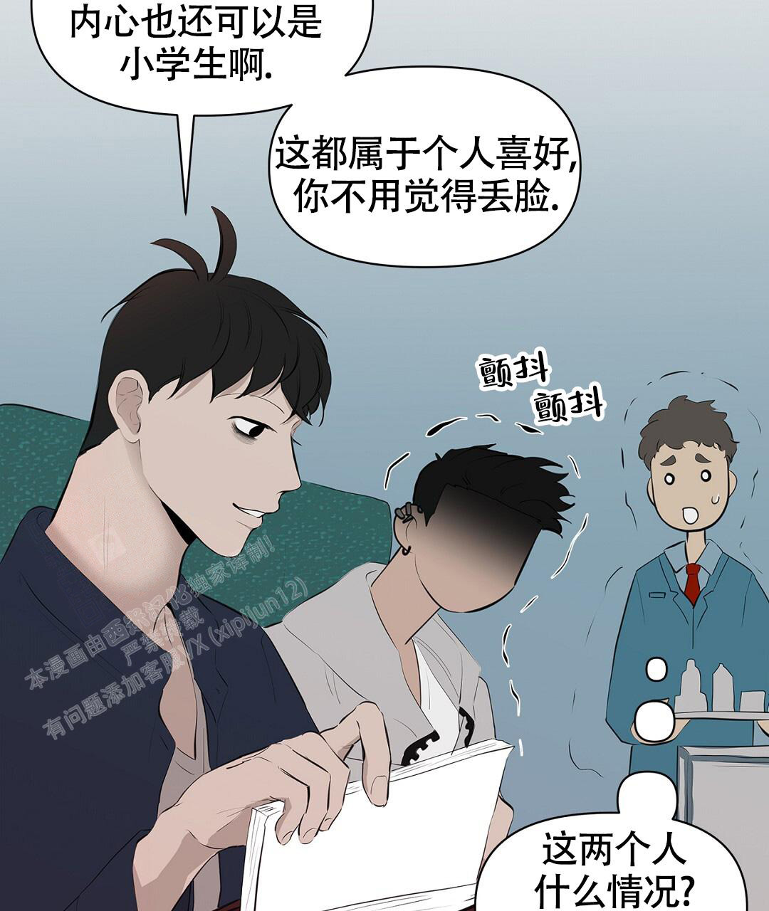 离西安近的外省旅游景点漫画,第5话1图