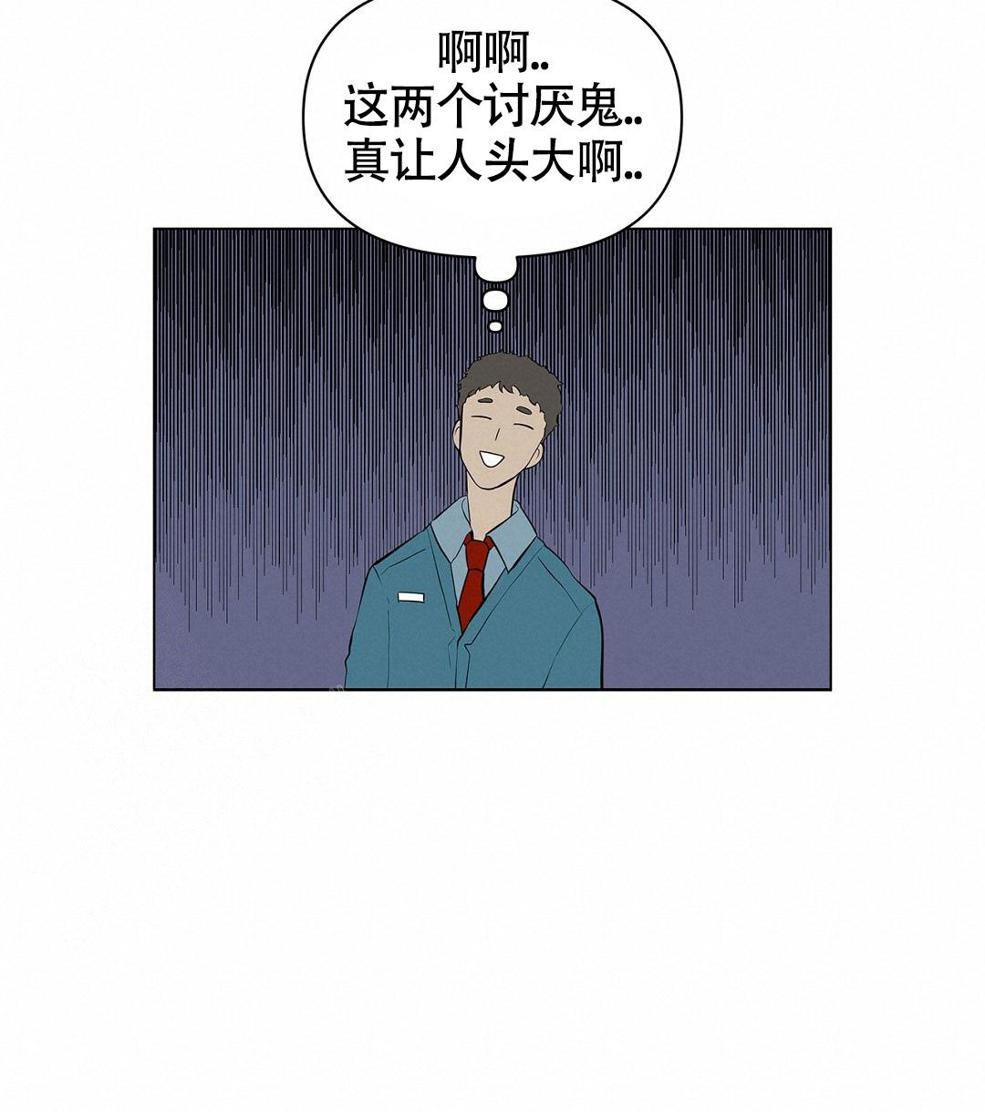 离陆川最近的旅游城市漫画,第6话1图