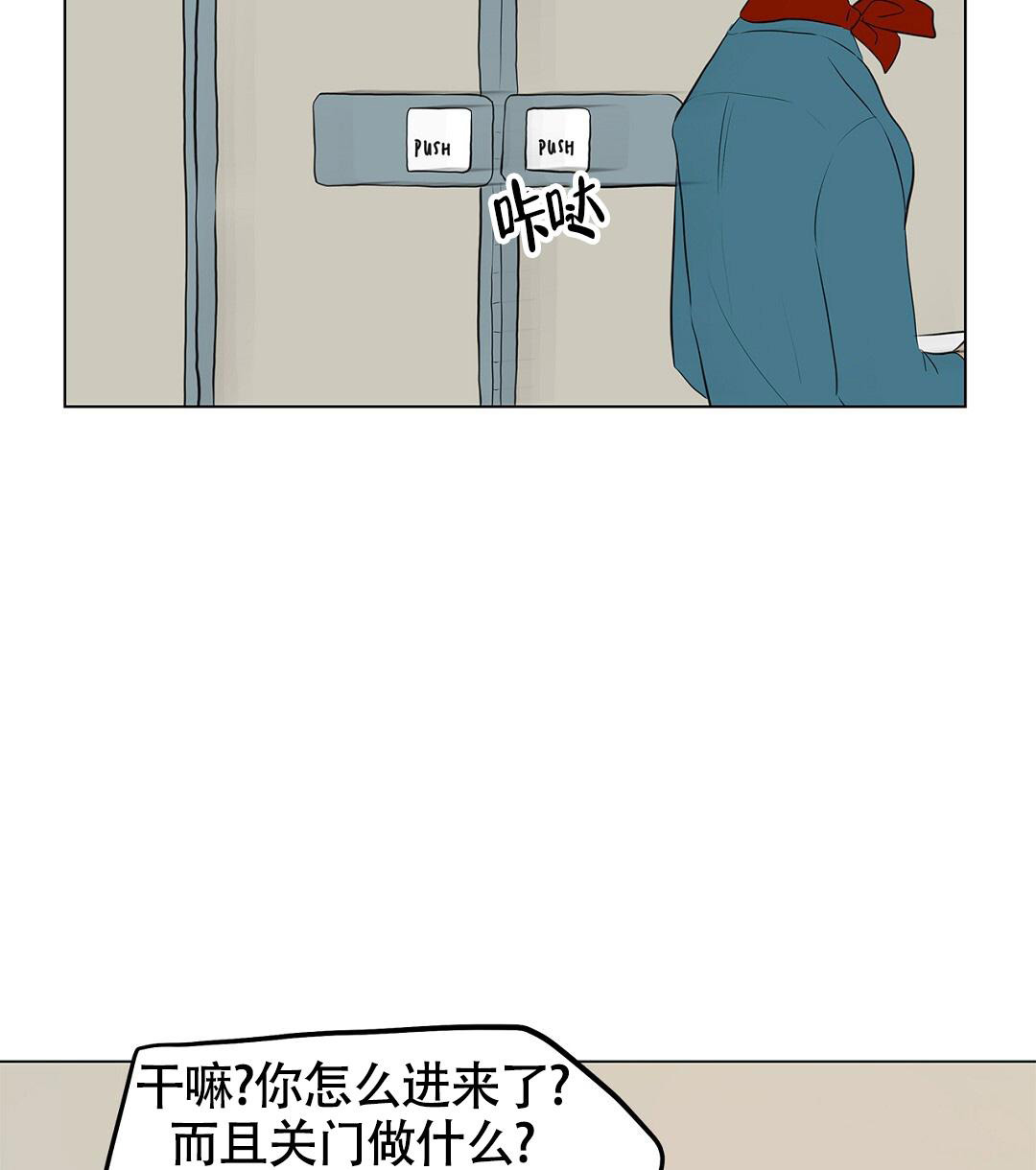 离陆丰站最近的是哪个高铁站漫画,第8话1图