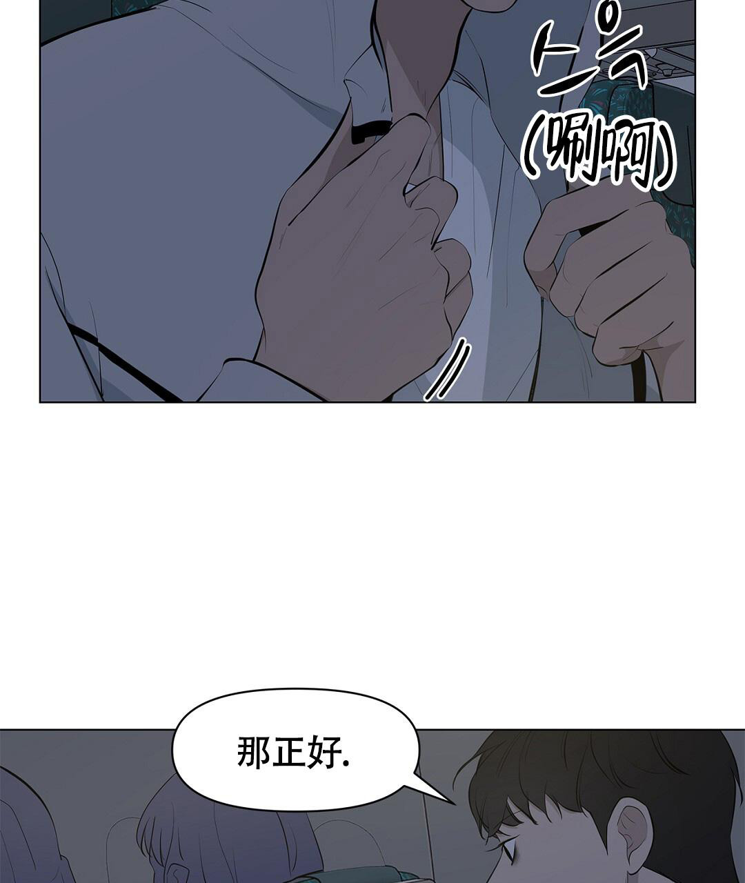 理纶片大全漫画,第11话1图