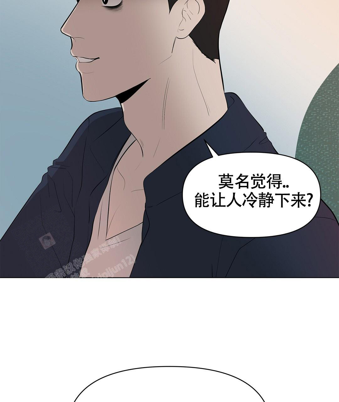 离陆漫画,第7话1图