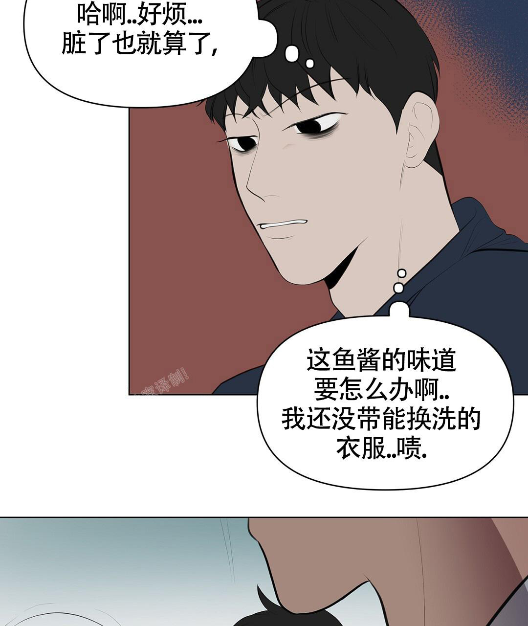 离陆家嘴最近的老小区漫画,第6话2图