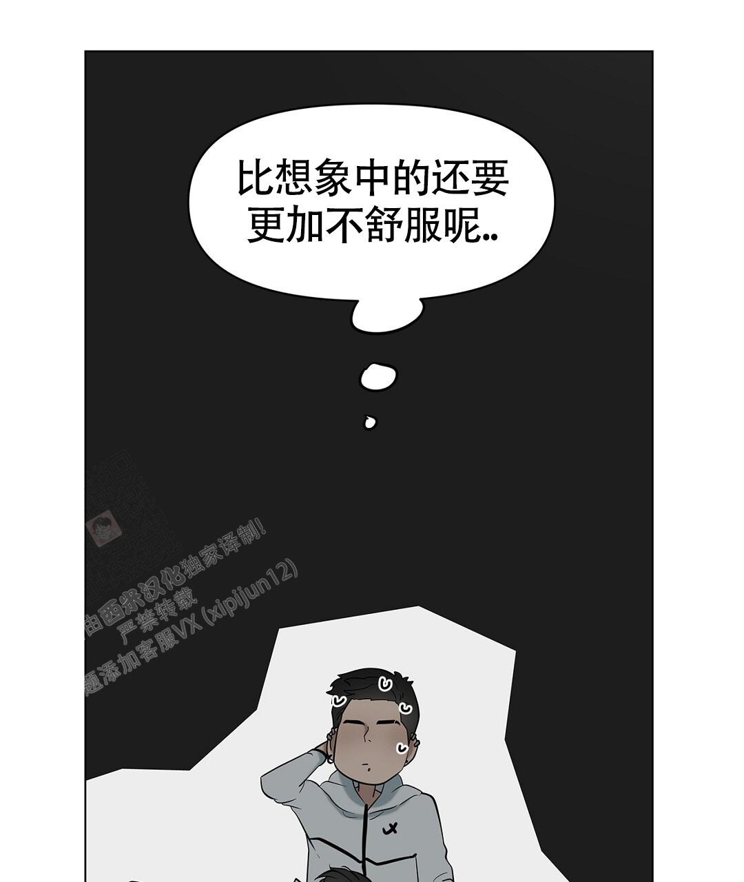 离陆家嘴最近的二元渡口漫画,第20话1图