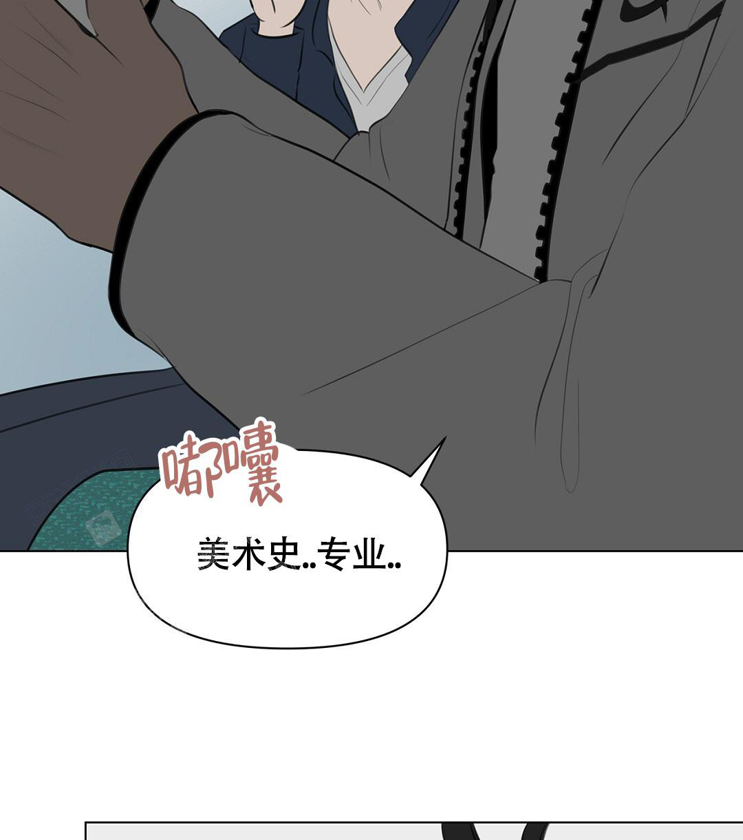 离陆良最近的高铁站是哪个漫画,第4话2图