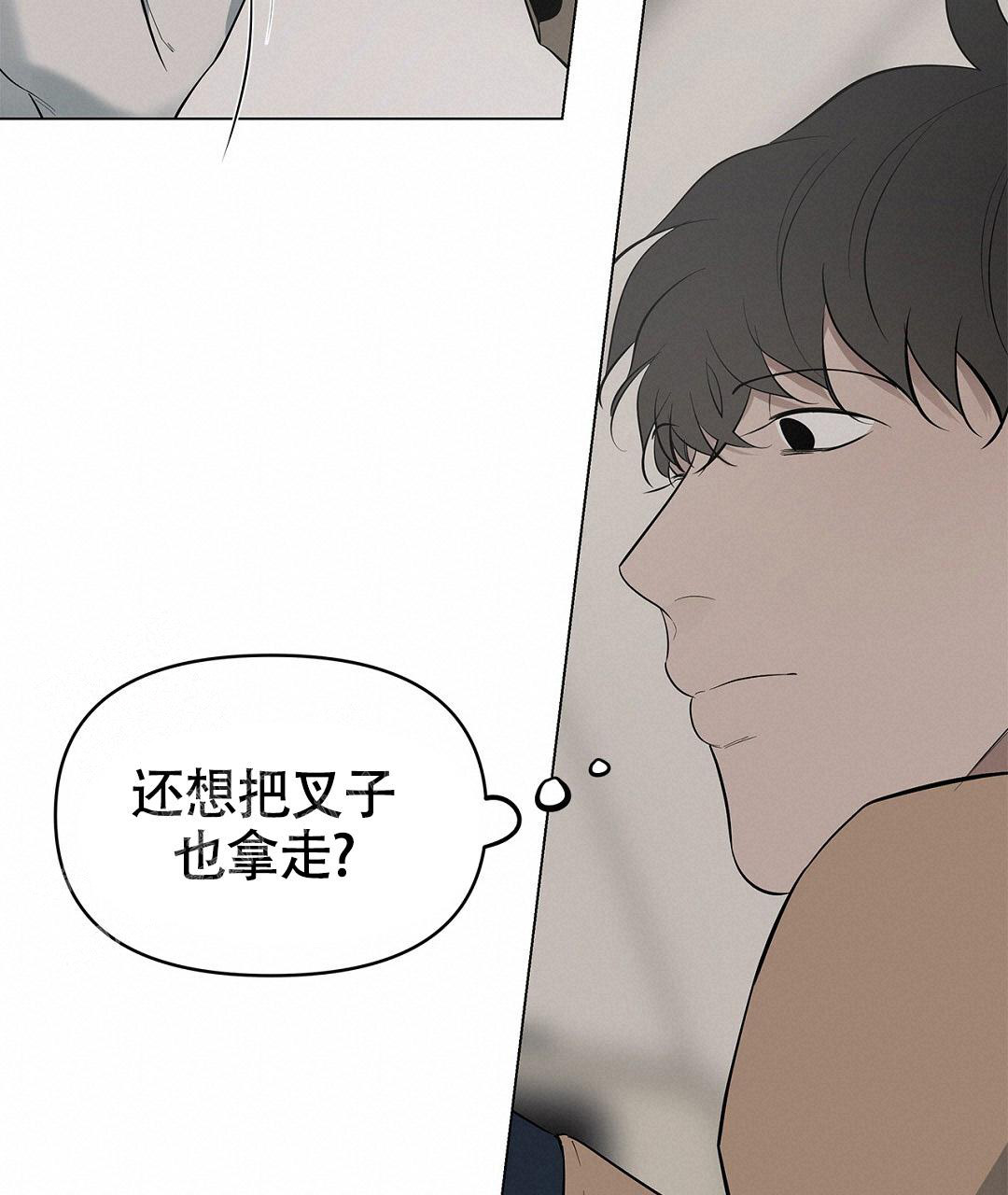 离陆良最近的高铁站是哪个漫画,第25话1图