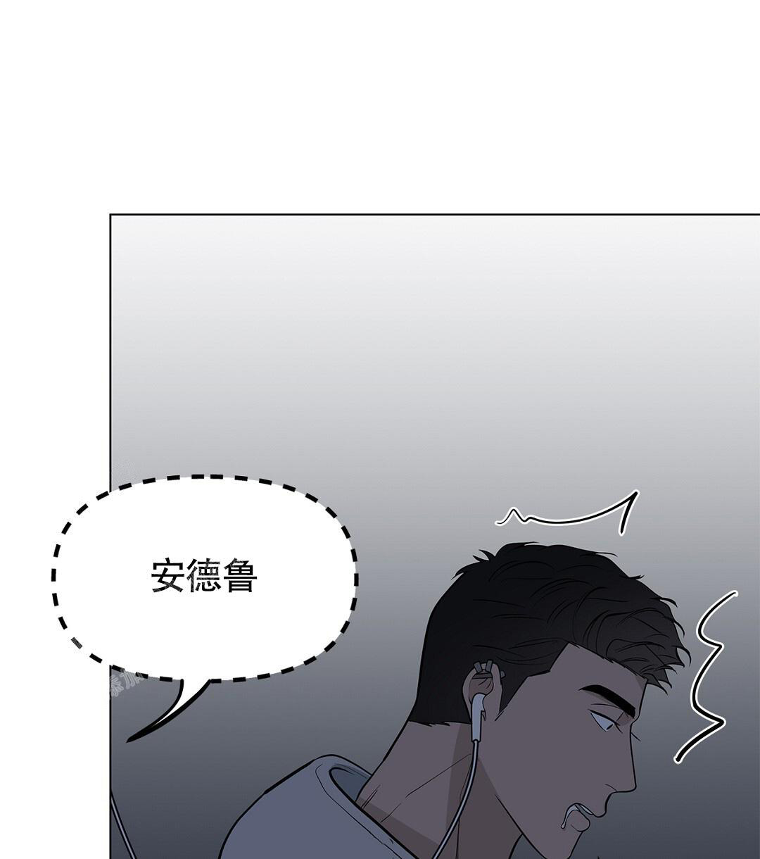 离陆家嘴最近的地方漫画,第18话2图