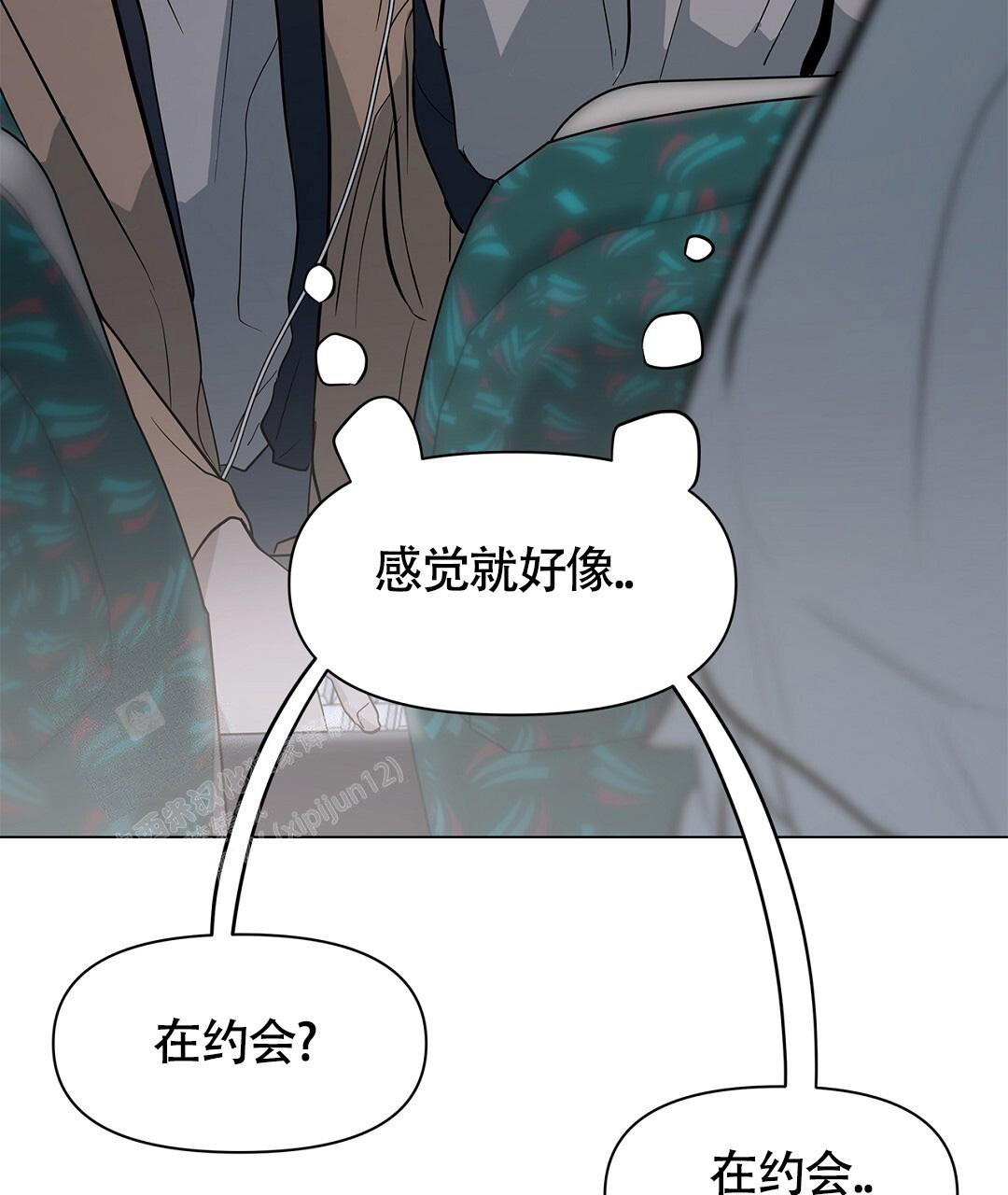 离陆漫画,第17话2图