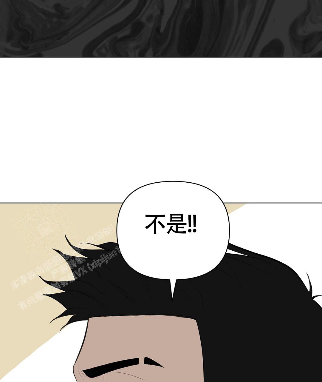 离陆家嘴最近的老小区漫画,第6话2图