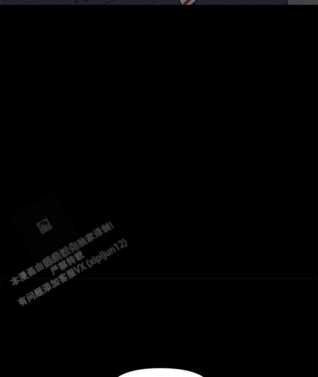 离陆漫画,第11话2图