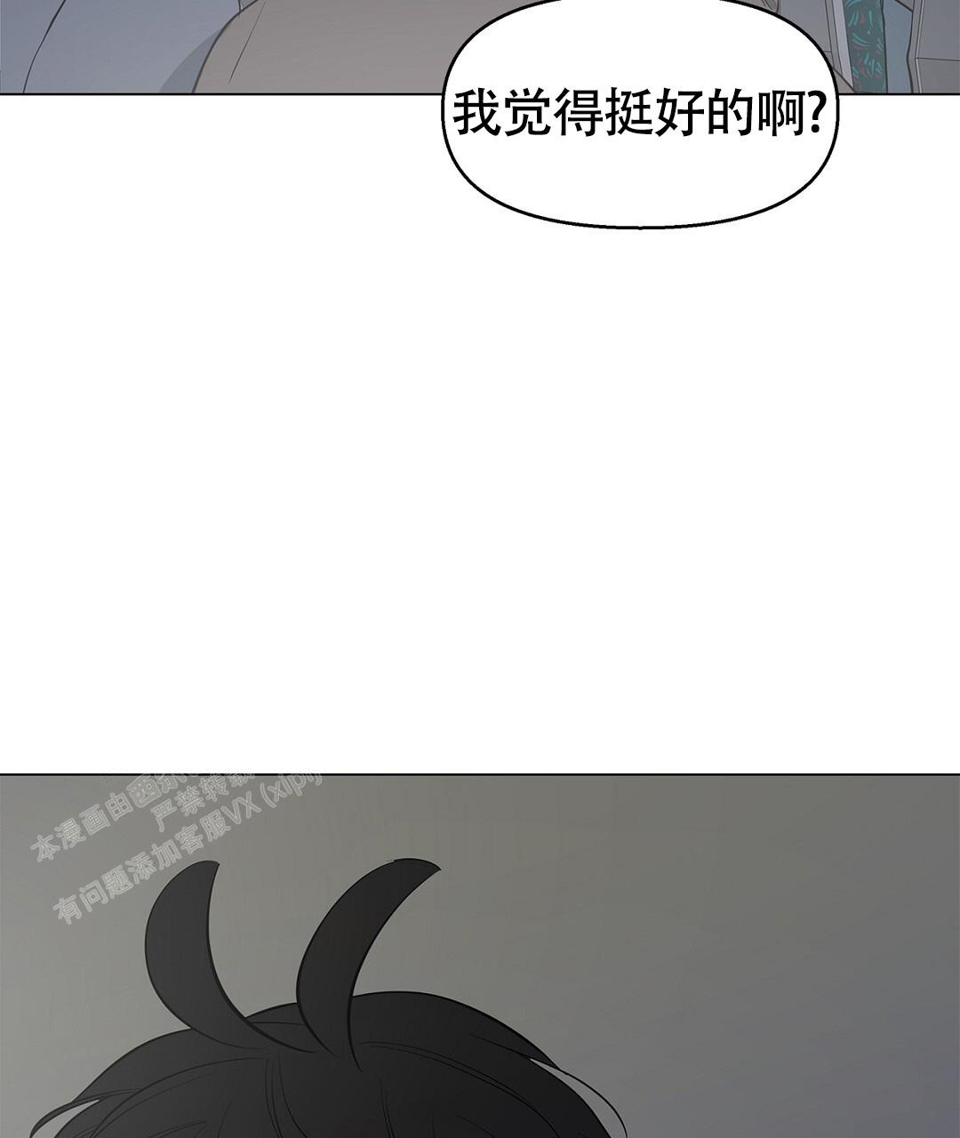 陆家嘴有多少家三甲医院漫画,第19话1图