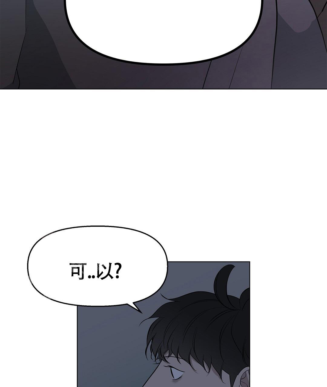 离陆良最近的高铁站是哪个漫画,第19话1图