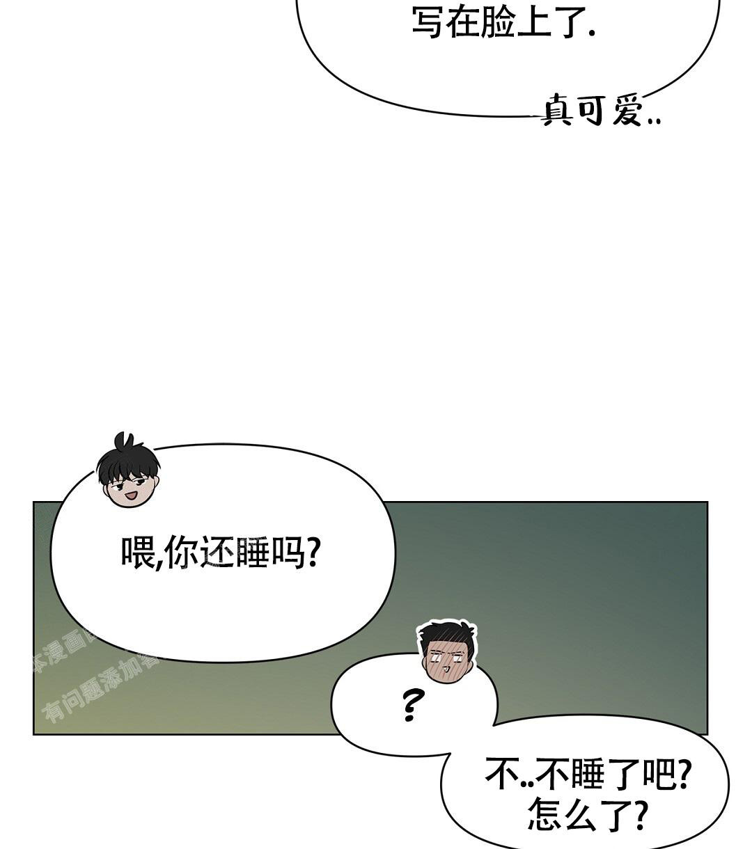 离陆漫画,第17话2图