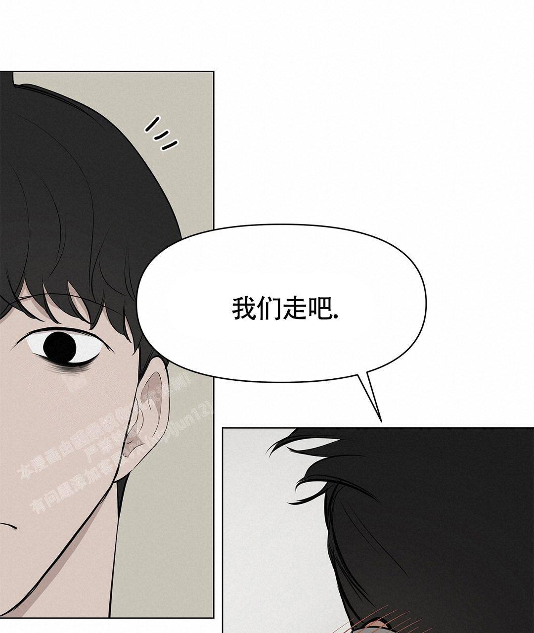 离陆河最近的高铁站是哪一站漫画,第10话1图