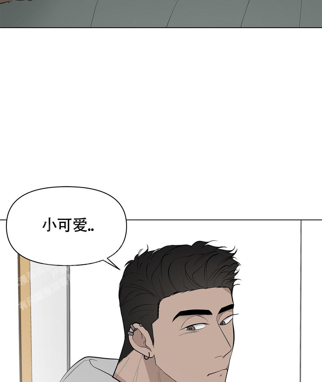 离陆家嘴近的区漫画,第16话2图