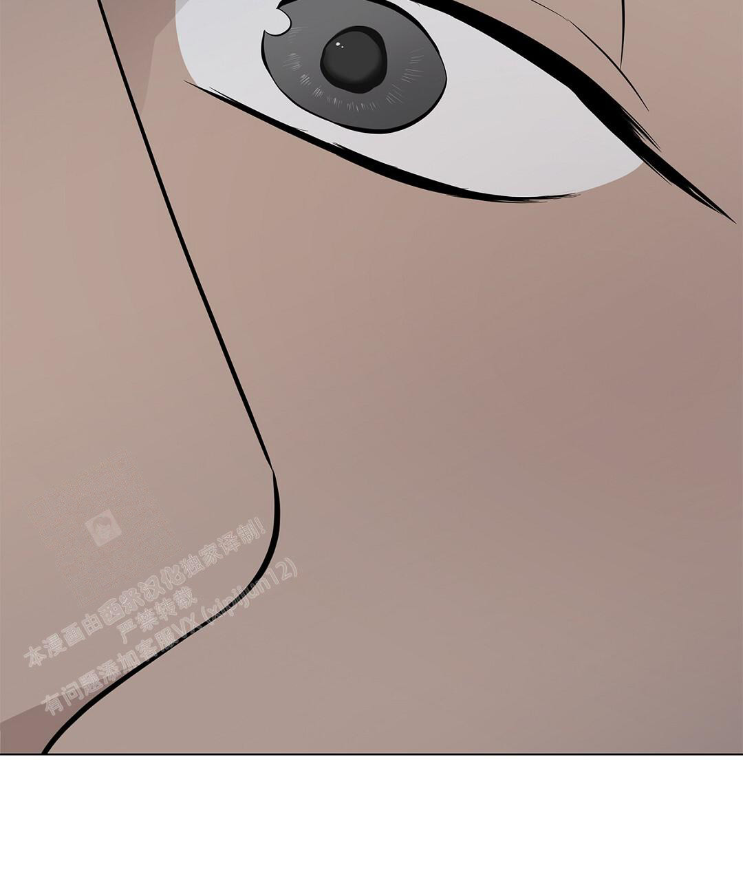 离陆漫画,第17话2图