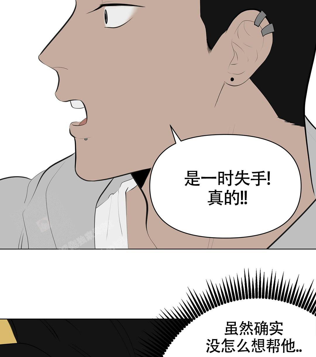 离陆家嘴最近的老小区漫画,第6话1图