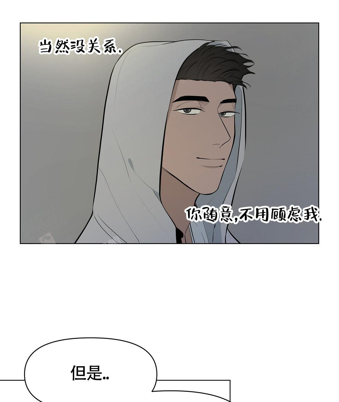 理纶片大全漫画,第11话1图