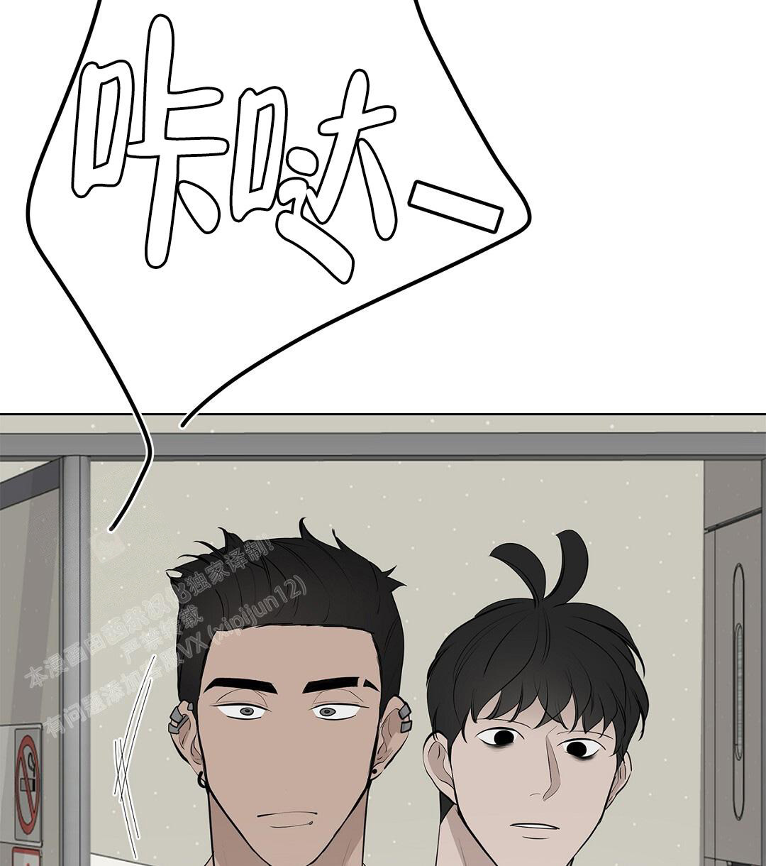 理论神马2022神马在线看漫画,第10话2图
