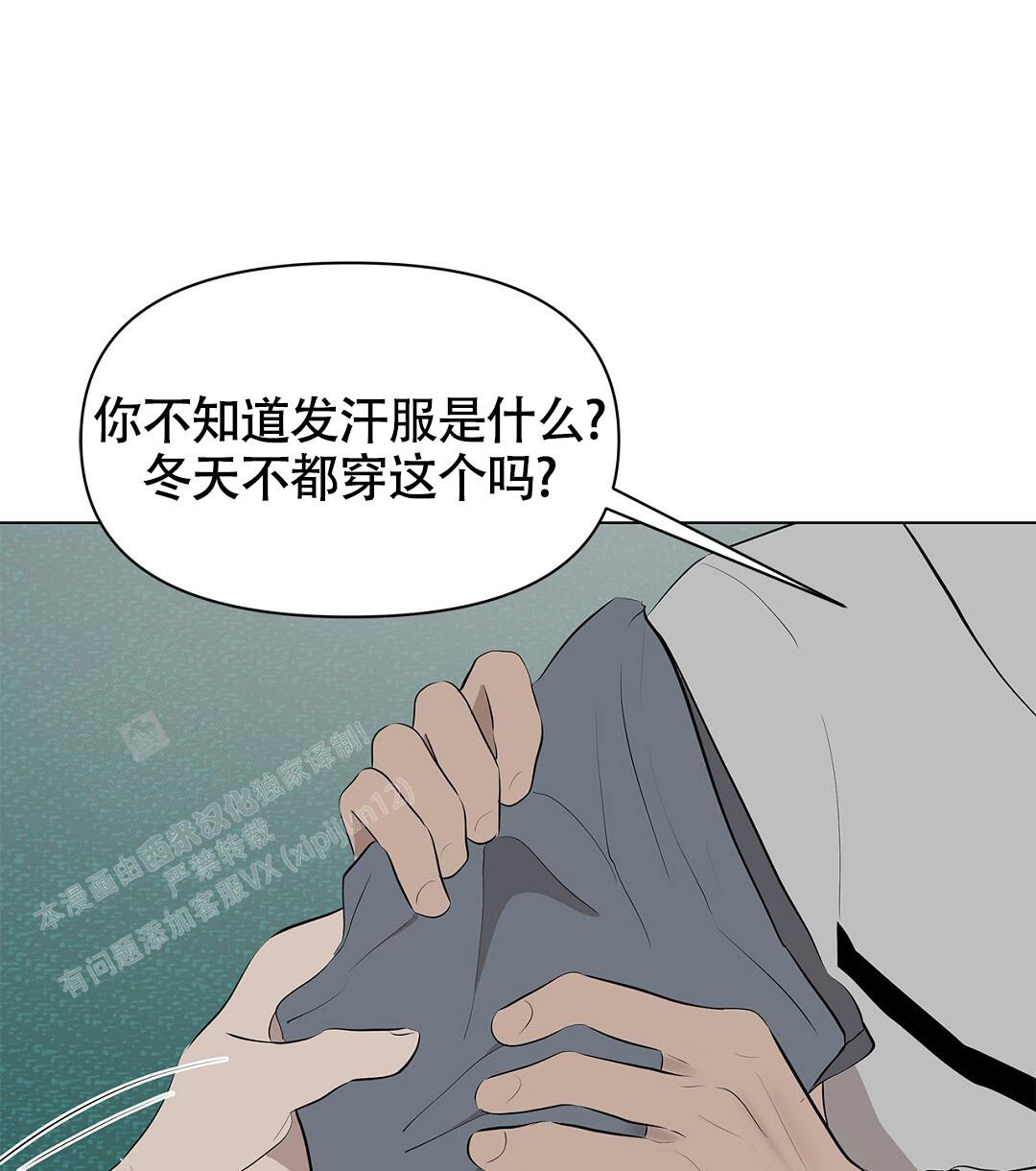 离陆良最近的高铁站是哪个漫画,第7话2图