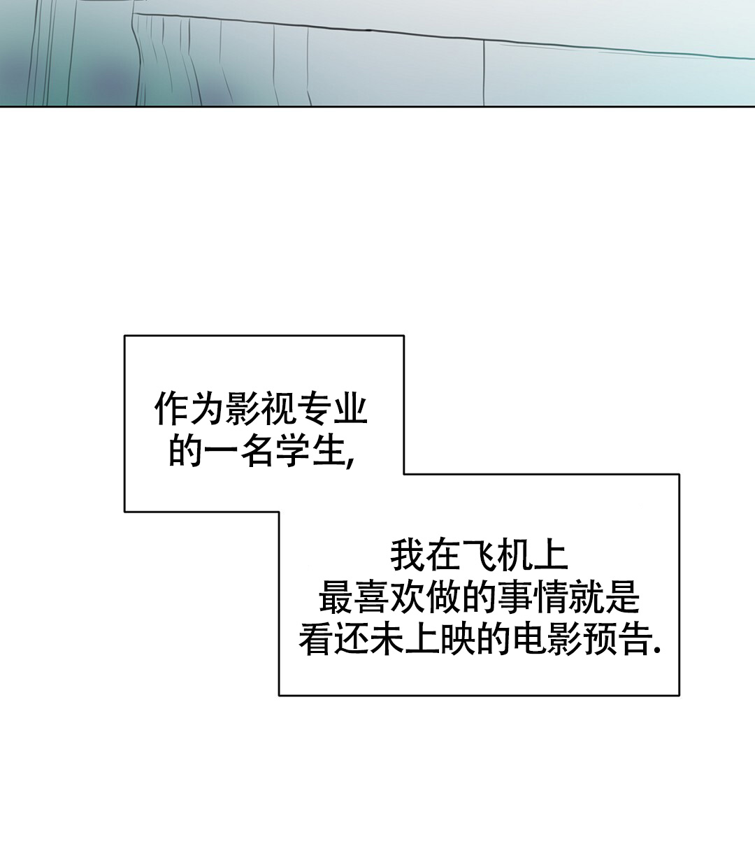 离陆漫画,第3话2图