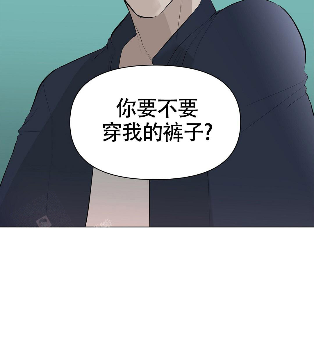 理论培训漫画,第7话2图