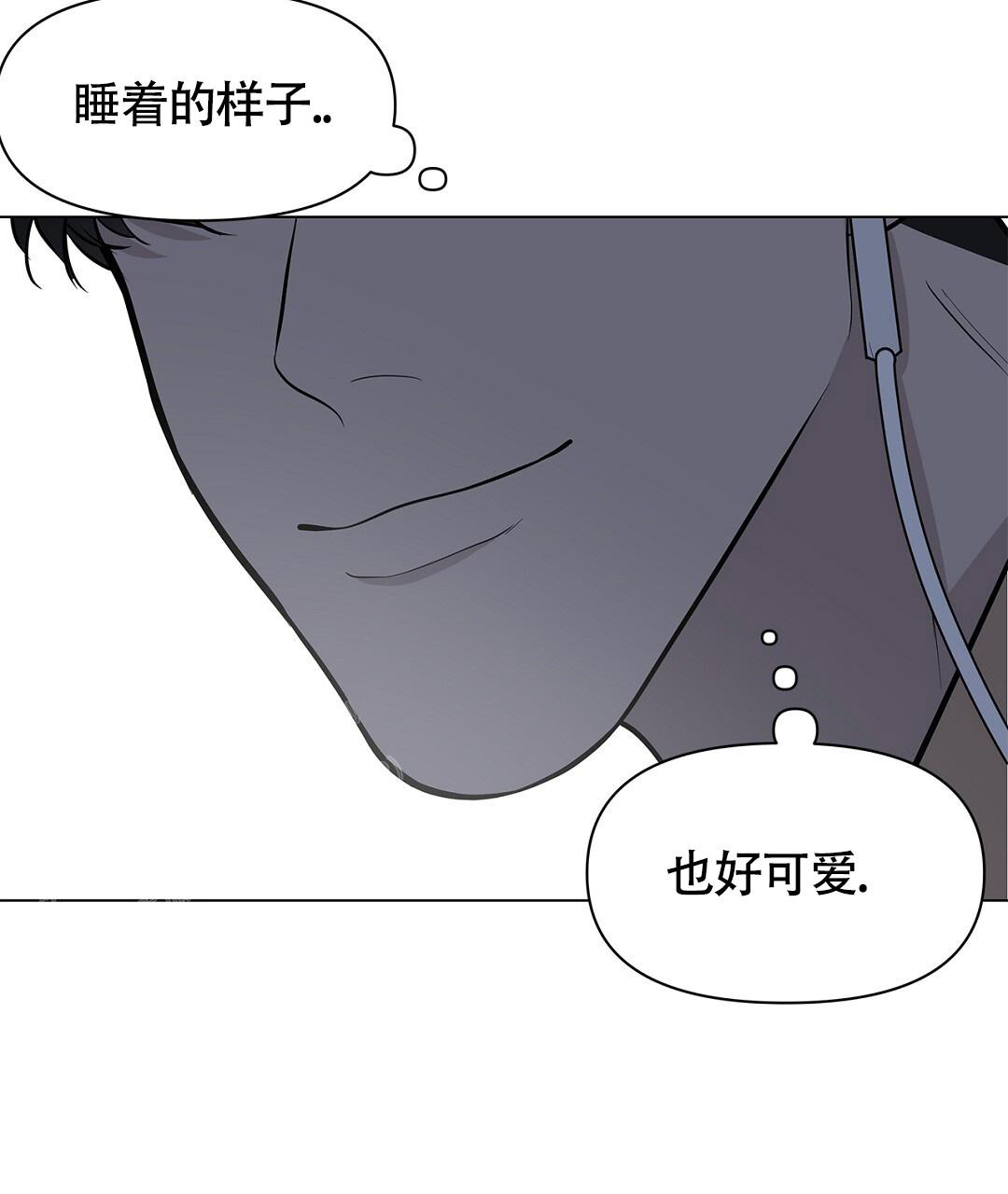 离陆家嘴最近的地方漫画,第18话1图