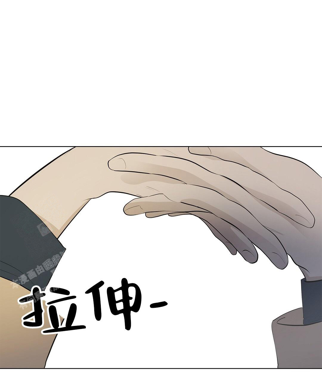 离陆河县最近的高铁站漫画,第15话1图