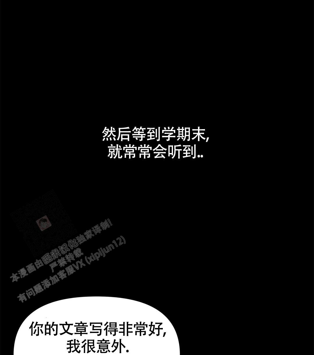 离陆家嘴最近的老小区漫画,第12话2图